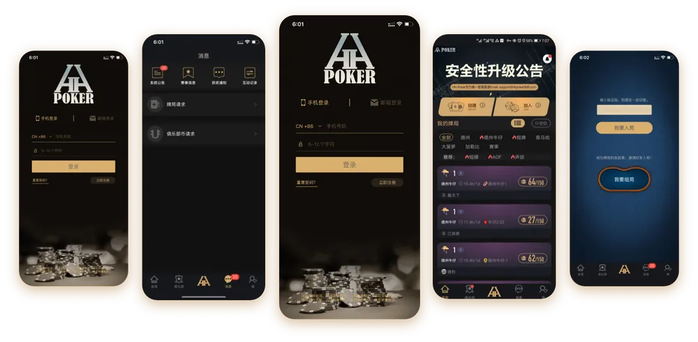 HHpoker德州丝瓜